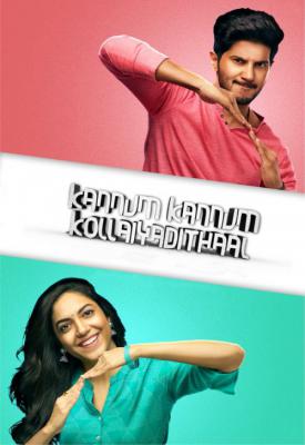 poster for Kannum Kannum Kollaiyadithaal 2020