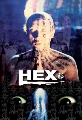 image for  Hex movie