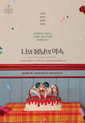 poster for I Have a Date with Spring 2018
