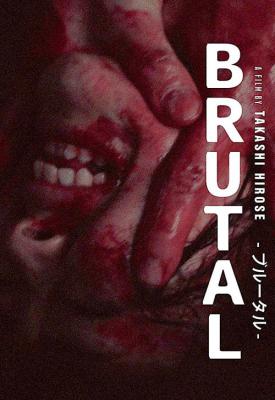 image for  Brutal movie