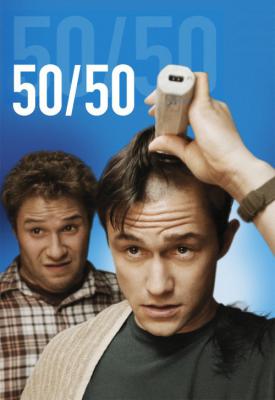 image for  50/50 movie