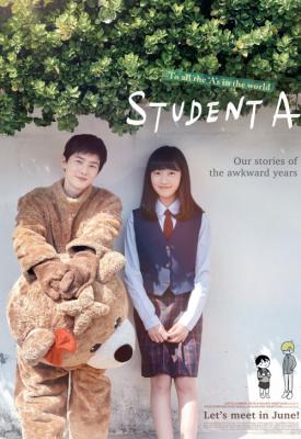 poster for Student A 2018