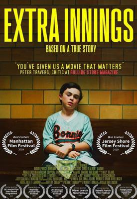 image for  Extra Innings movie