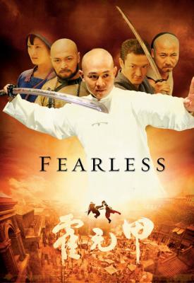 poster for Fearless 2006
