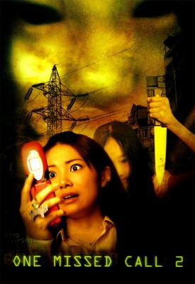 poster for One Missed Call 2 2005