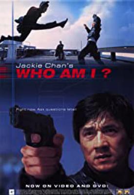 poster for Who Am I? 1998