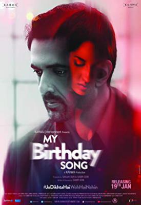 image for  My Birthday Song movie