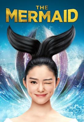 poster for The Mermaid 2016