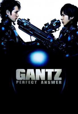 poster for Gantz: Perfect Answer 2011