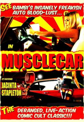 poster for Musclecar 2017