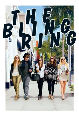 image for  The Bling Ring movie