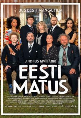 poster for Eesti matus 2021