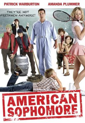 poster for Sophomore 2012