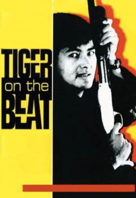 poster for Tiger on Beat 1988