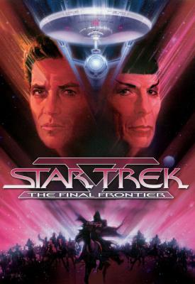 image for  Star Trek V: The Final Frontier movie