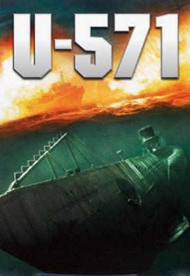 image for  U-571 movie