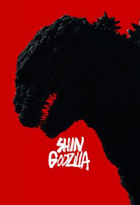 poster for Shin Godzilla 2016