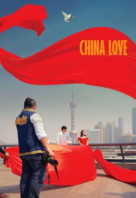 poster for China Love 2018