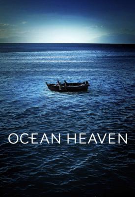 image for  Ocean Heaven movie