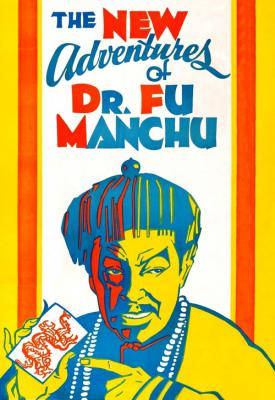poster for The Return of Dr. Fu Manchu 1930