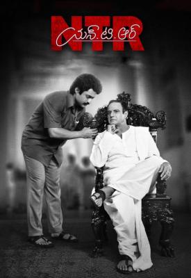 poster for NTR Kathanayakudu 2019