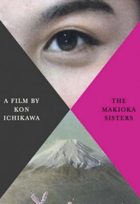 poster for The Makioka Sisters 1983
