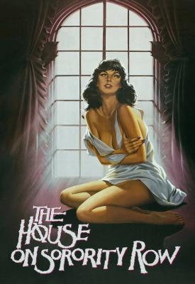 poster for The House on Sorority Row 1983