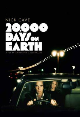poster for 20,000 Days on Earth 2014