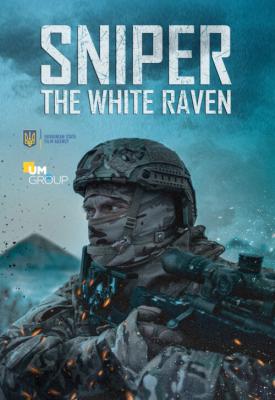 image for  Sniper. The White Raven movie