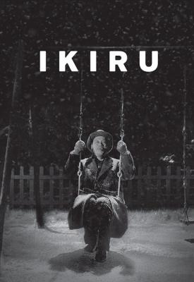poster for Ikiru 1952
