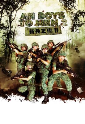 poster for Ah Boys to Men II 2013