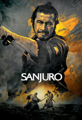 poster for Sanjuro 1962