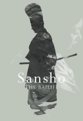 poster for Sansho the Bailiff 1954