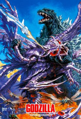 poster for Godzilla vs. Megaguirus 2000