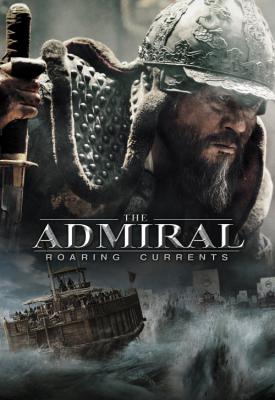 poster for The Admiral 2014