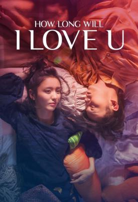 poster for How Long Will I Love U 2018