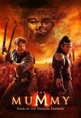 poster for The Mummy: Tomb of the Dragon Emperor 2008