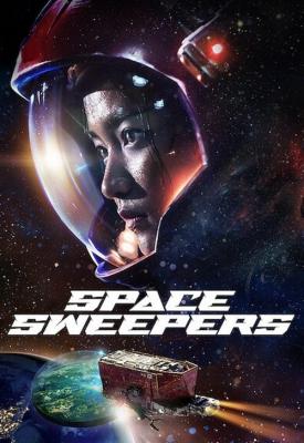 image for  Space Sweepers movie