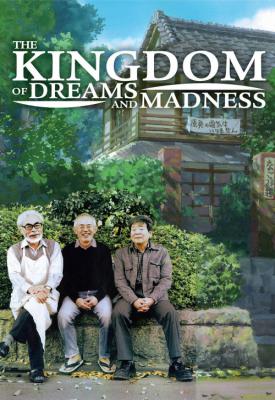 poster for The Kingdom of Dreams and Madness 2013