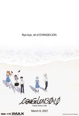 image for  Evangelion: 3.0+1.01 Thrice Upon a Time movie