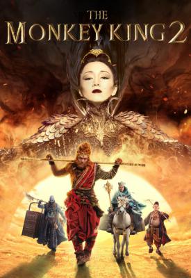 poster for The Monkey King 2 2016