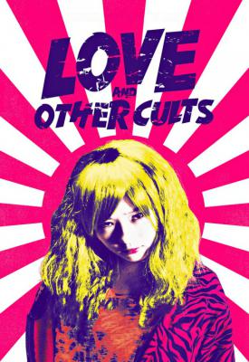 poster for Love and Other Cults 2017