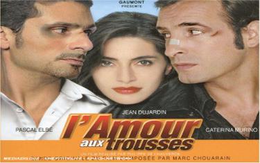 screenshoot for L’amour aux trousses