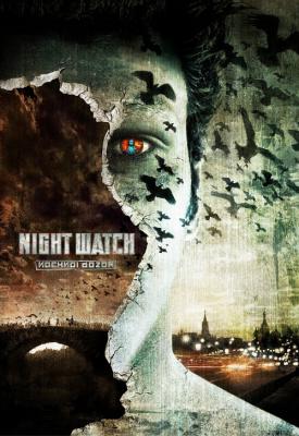 poster for Night Watch 2004