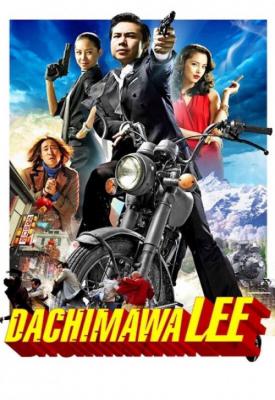image for  Dachimawa Lee movie