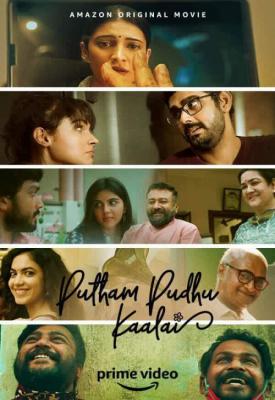 poster for Putham Pudhu Kaalai 2020