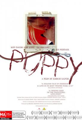 poster for Puppy 2005