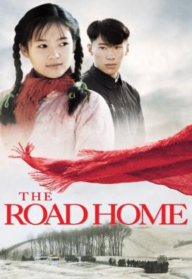 poster for The Road Home 1999