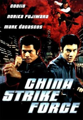 image for  China Strike Force movie