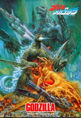 poster for Godzilla vs. Mechagodzilla II 1993